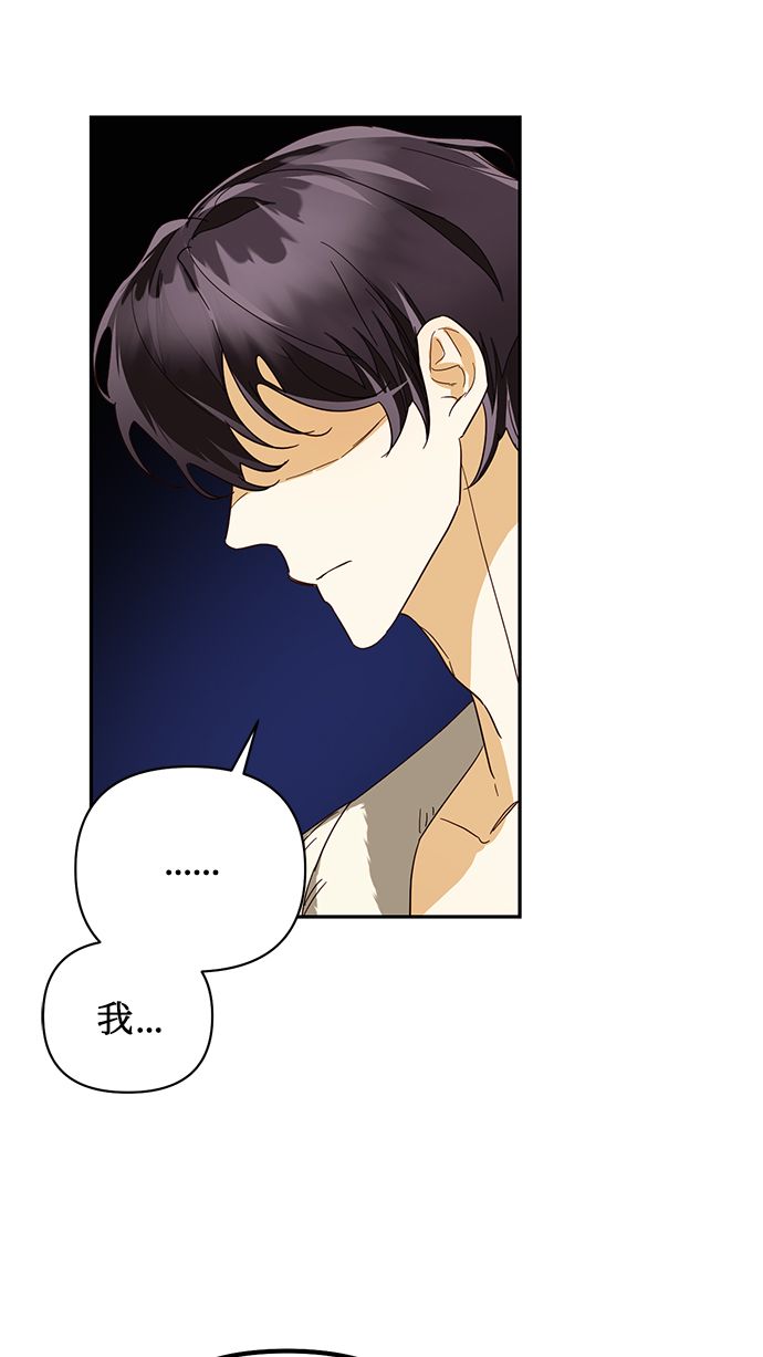 第77话10