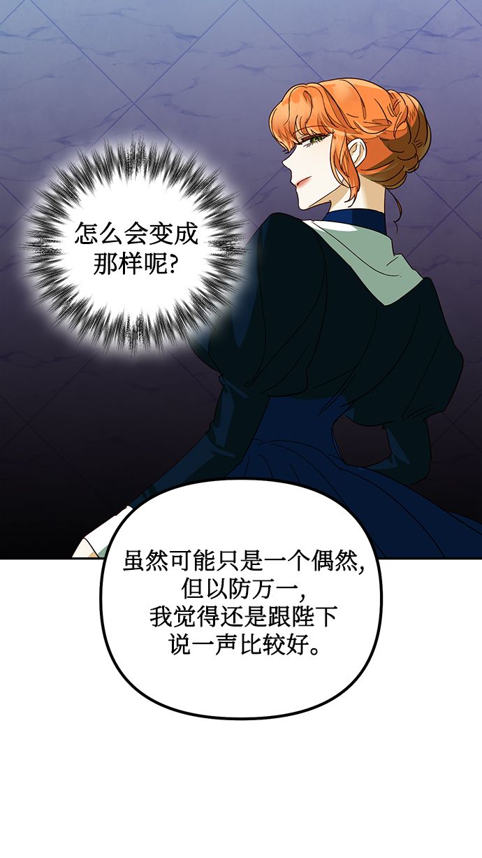 第70话54