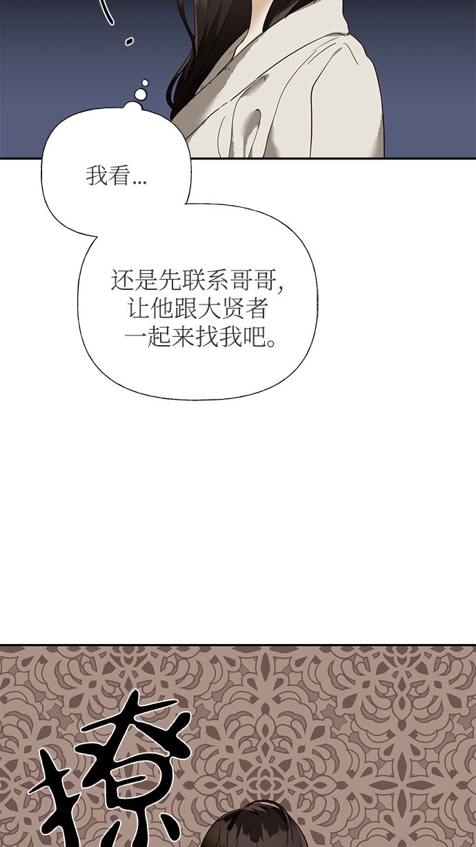 第49话21
