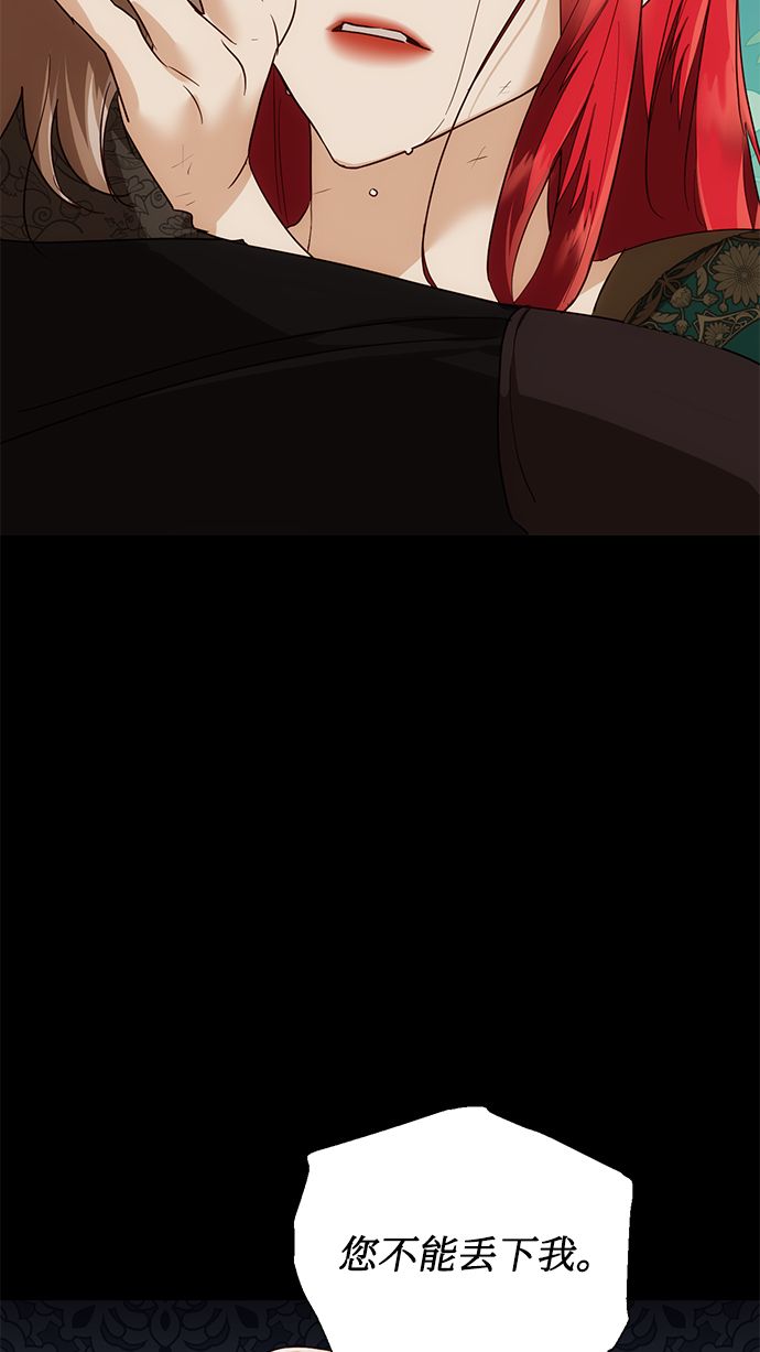 第59话26