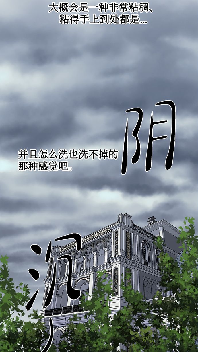 第80话41