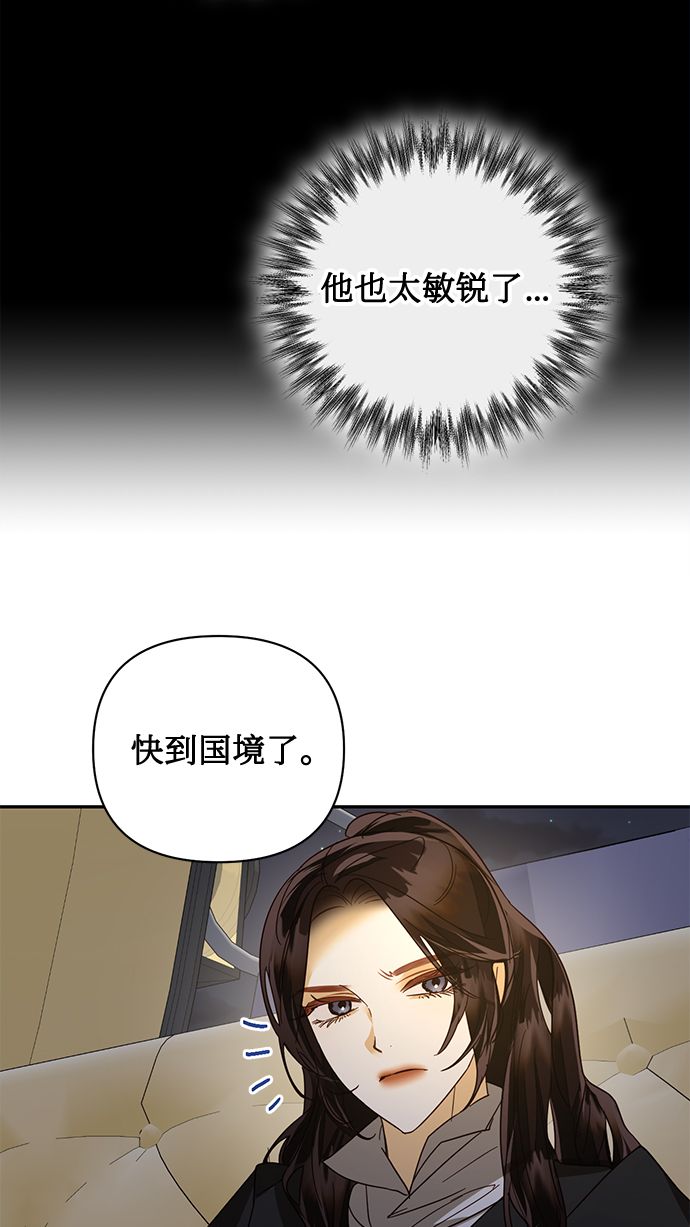 第84话68