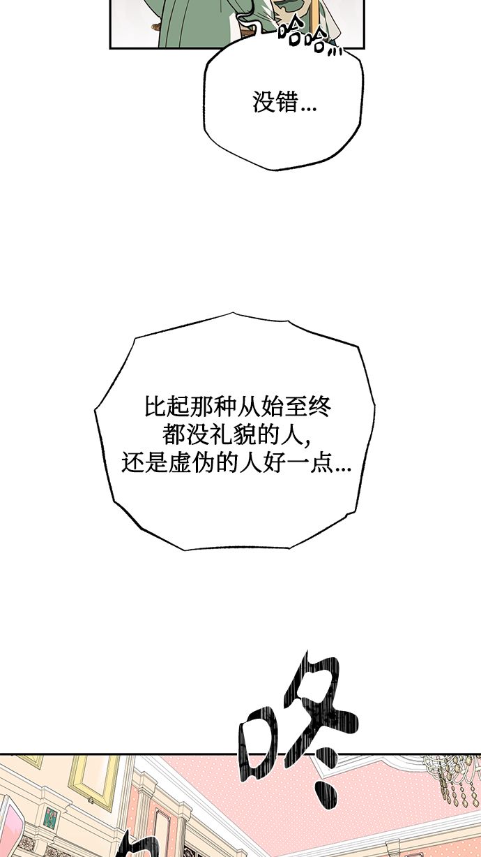 第65话51