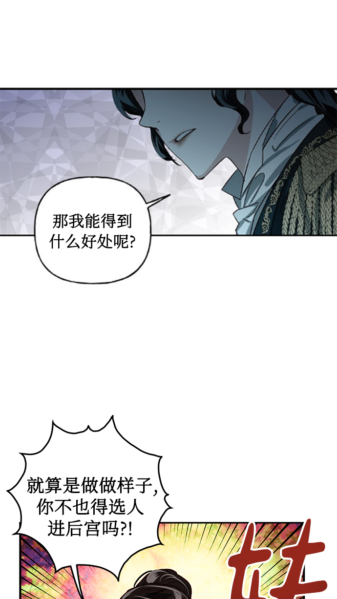 第3话38