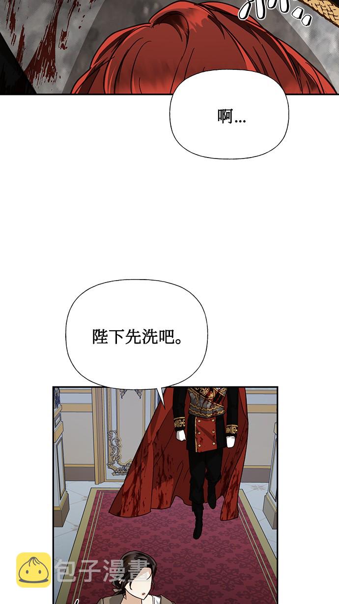 第34话5