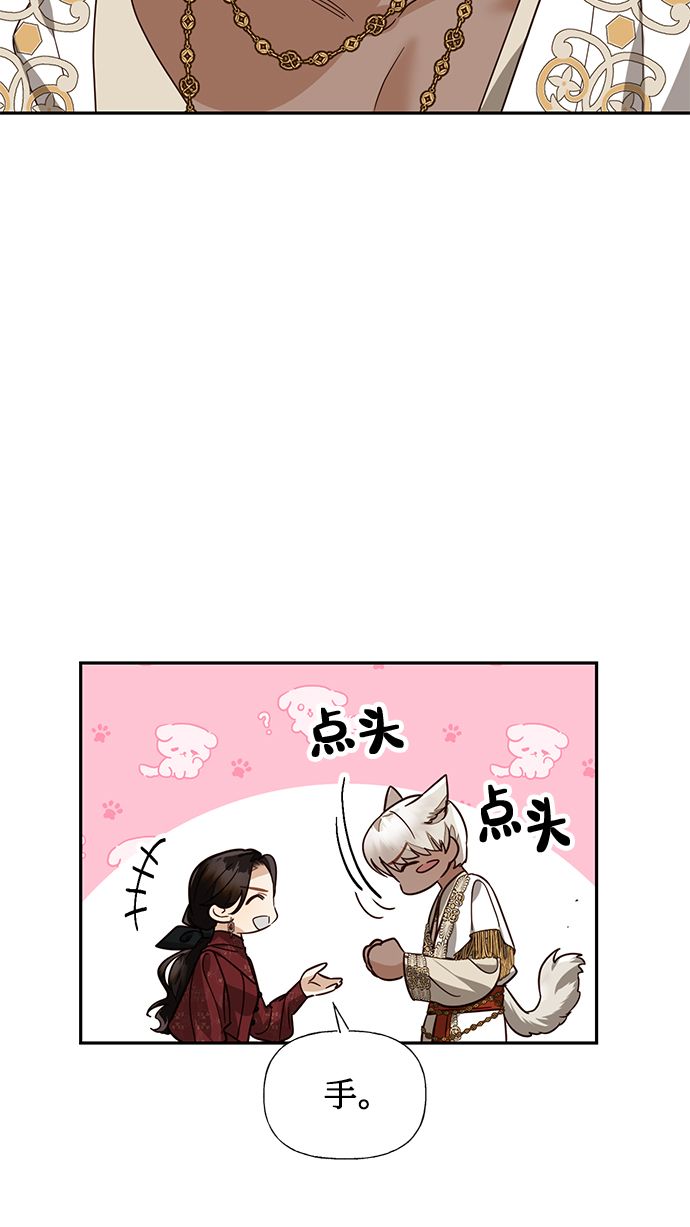 第51话31