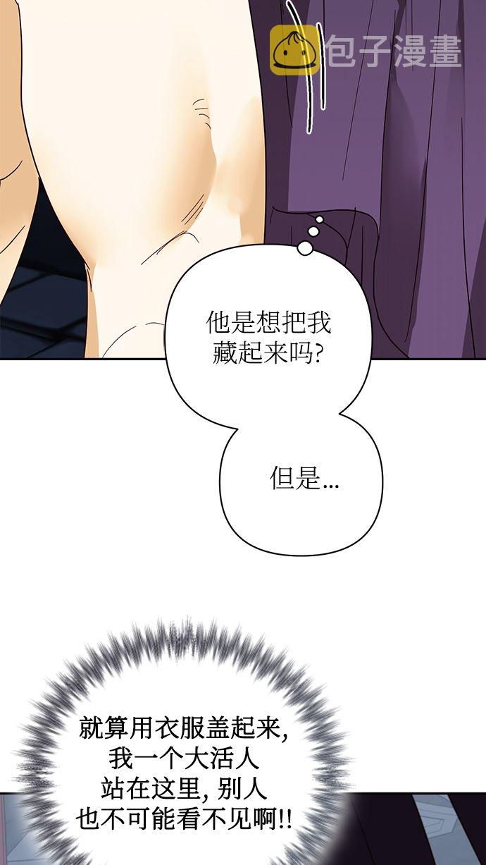 第82话48