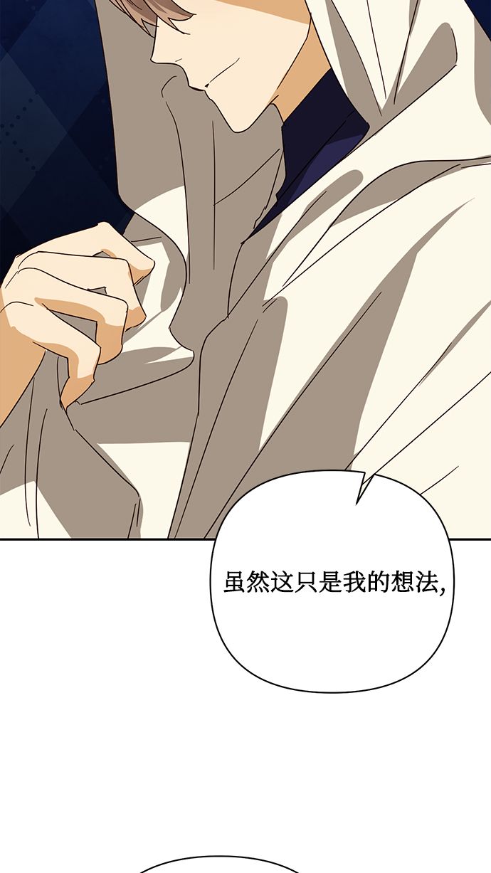 第83话77