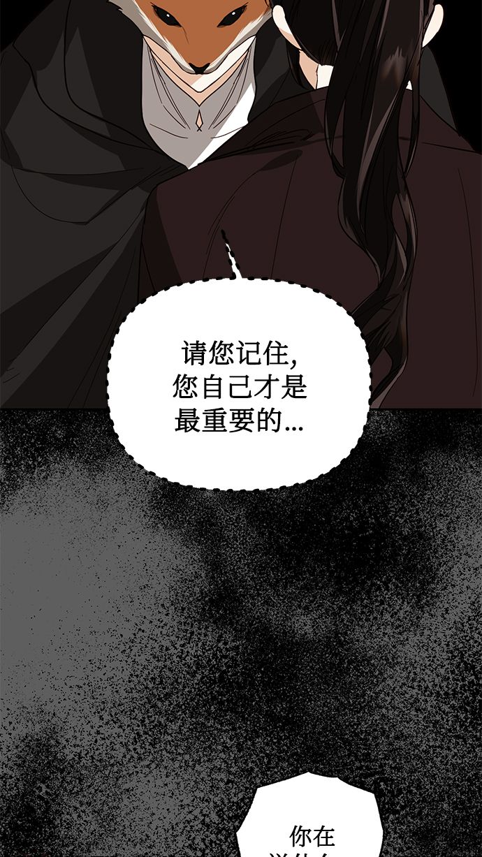 第54话63