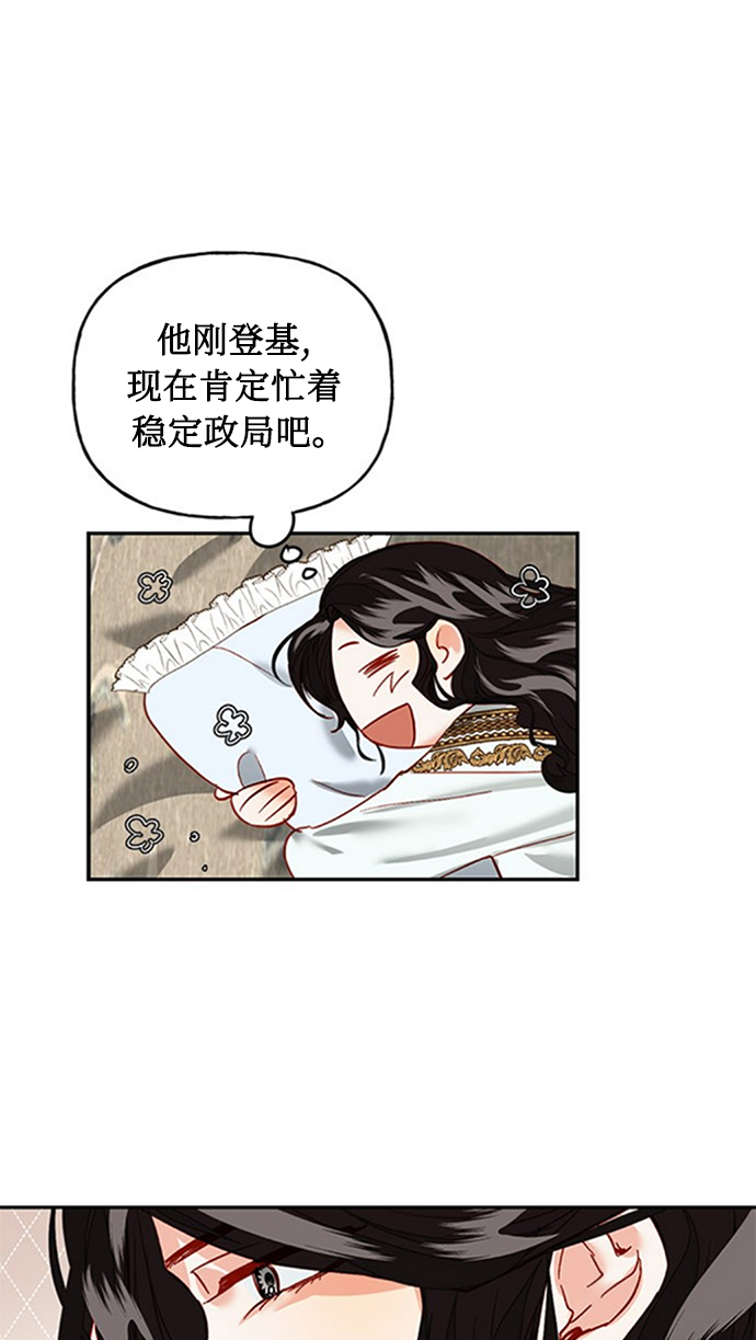 第1话31
