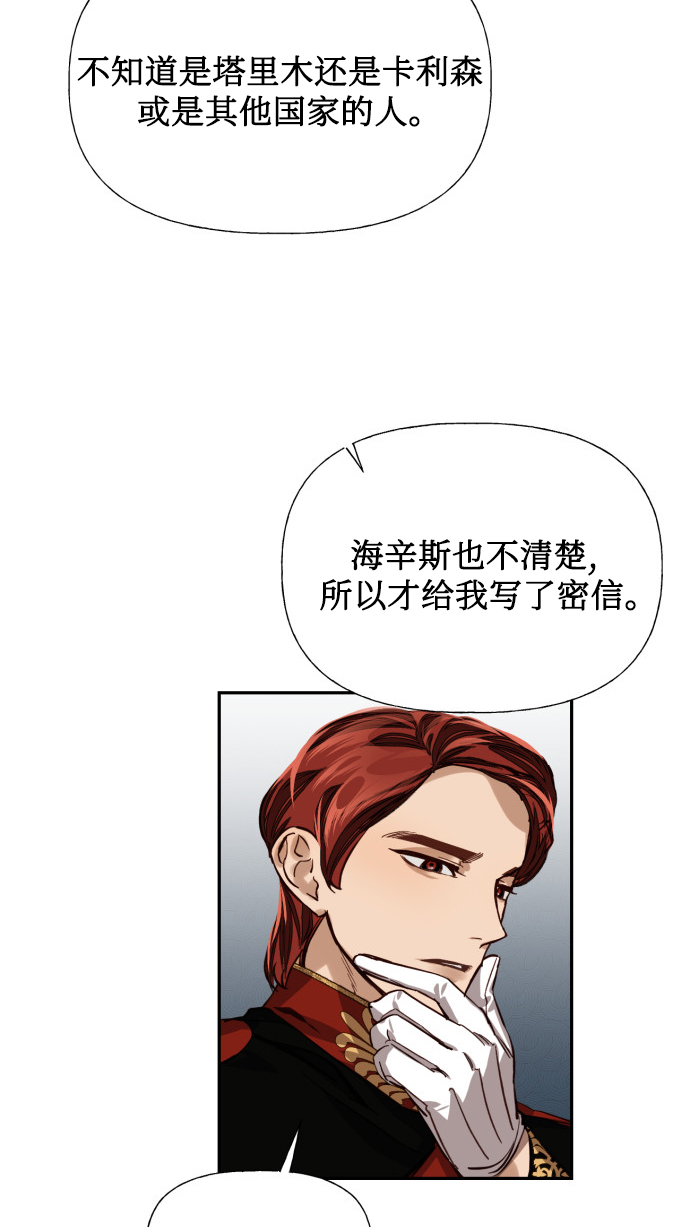 第13话35