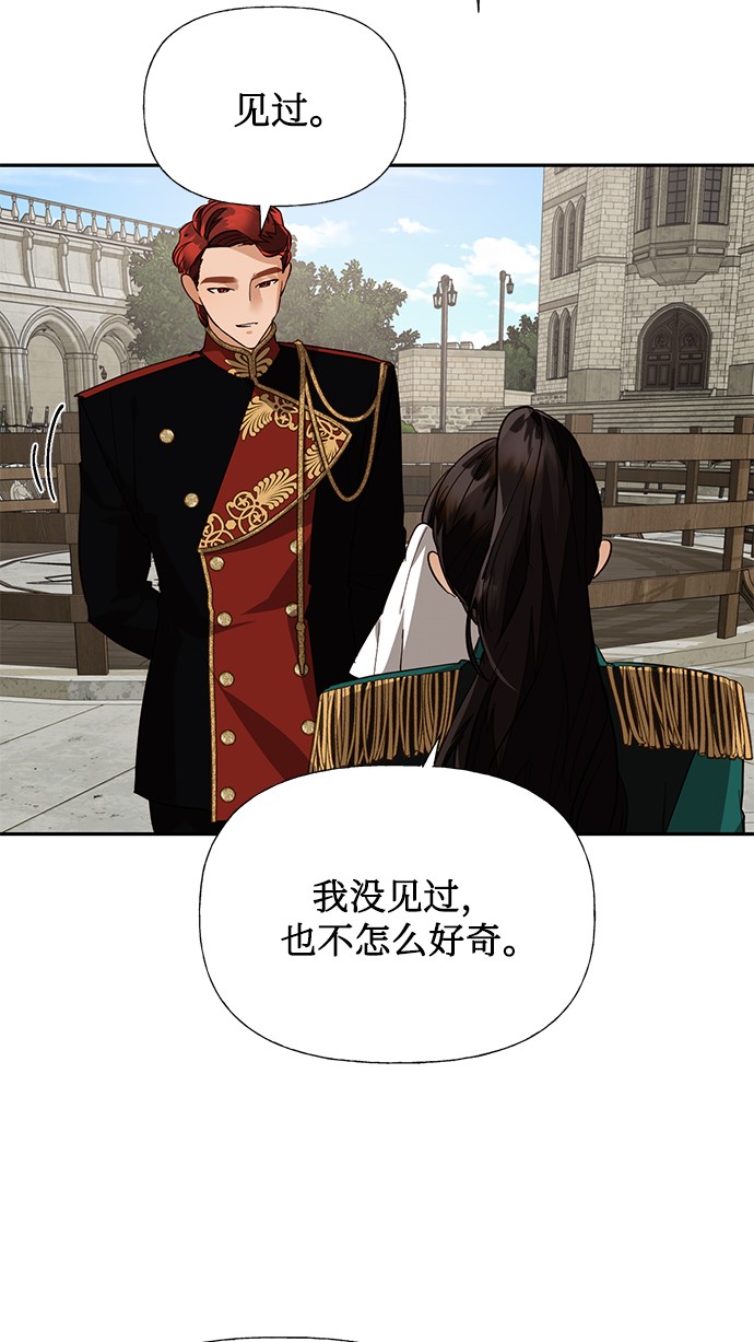 第43话59