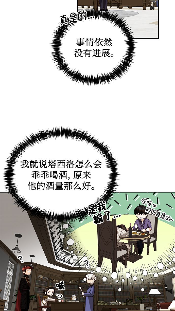 第61话38