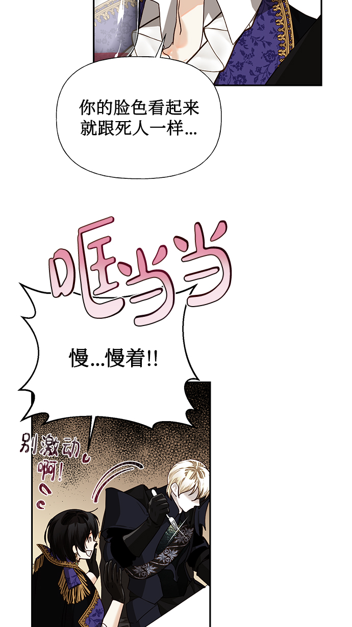 第19话6