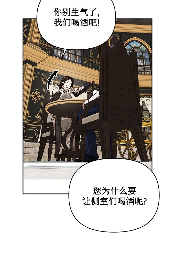 第59话68