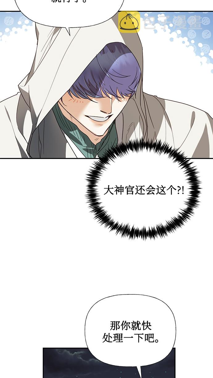 第46话16