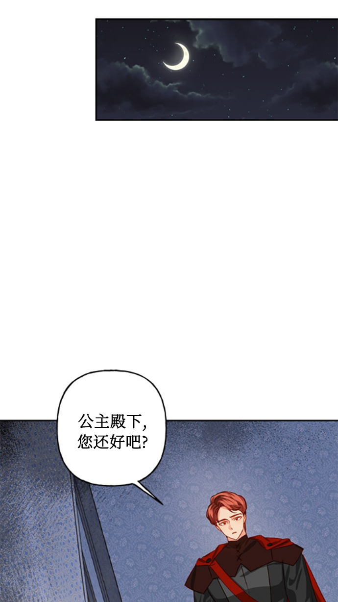 第3话48