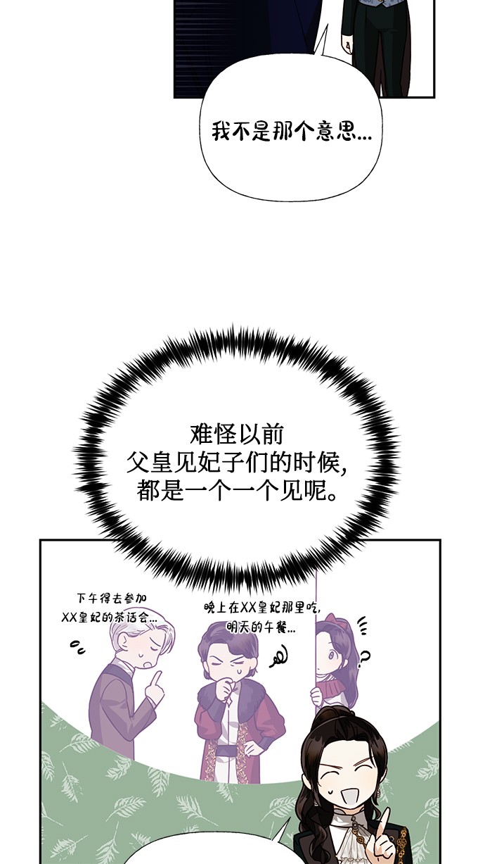 第35话60