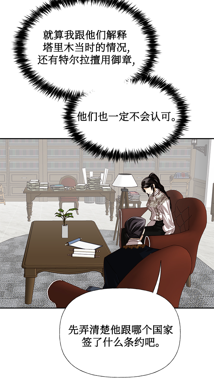 第14话10