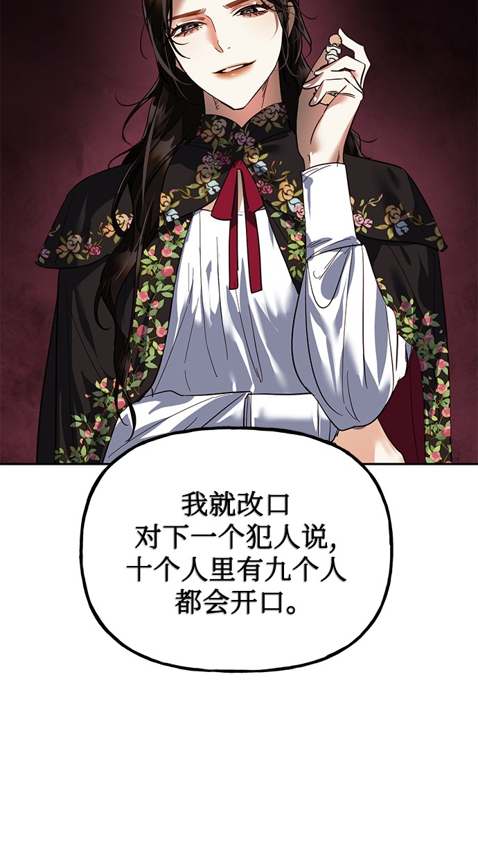 第48话50
