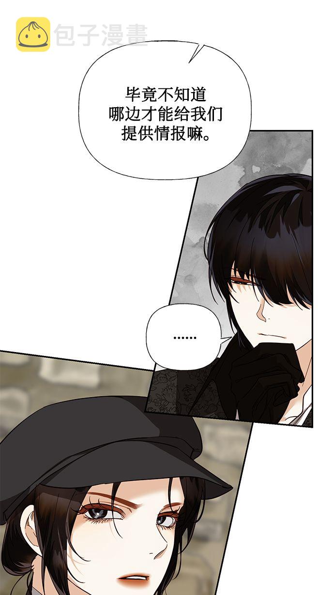第54话10