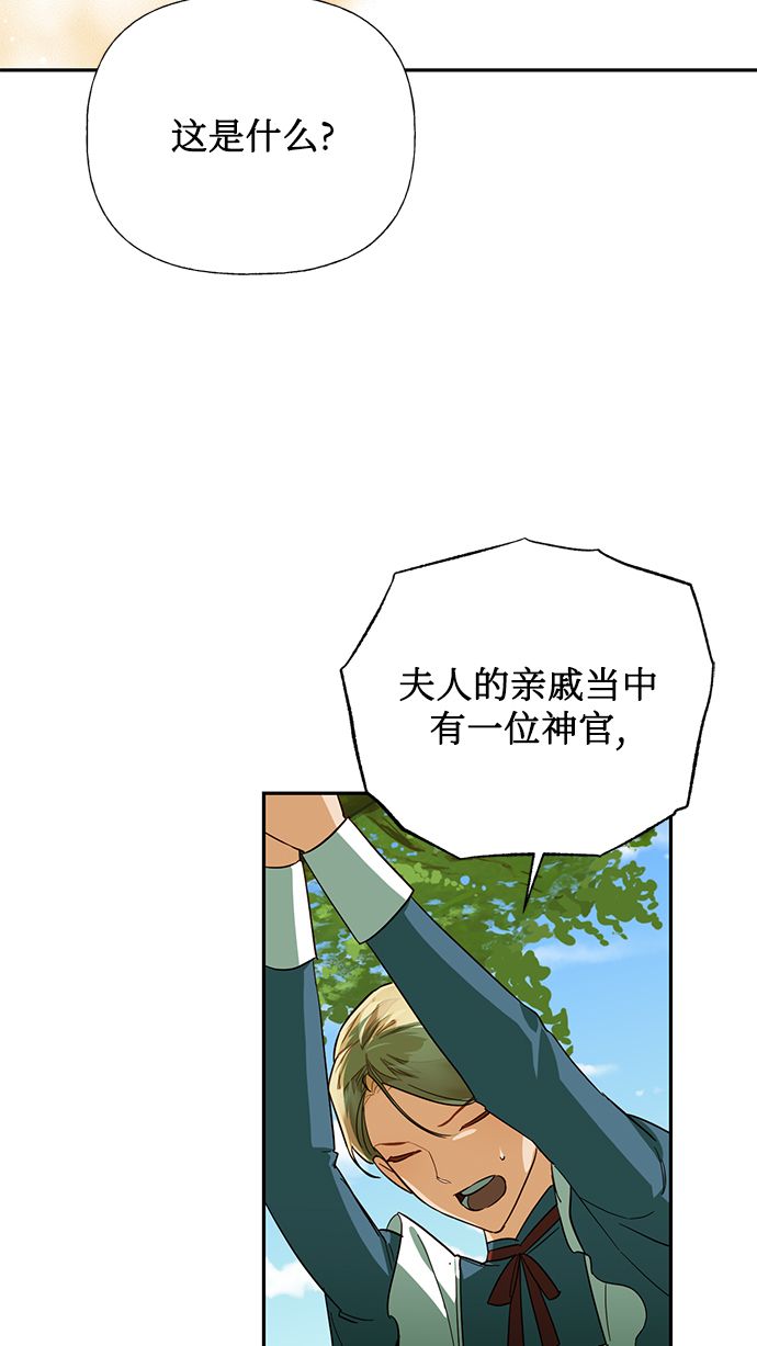 第64话7