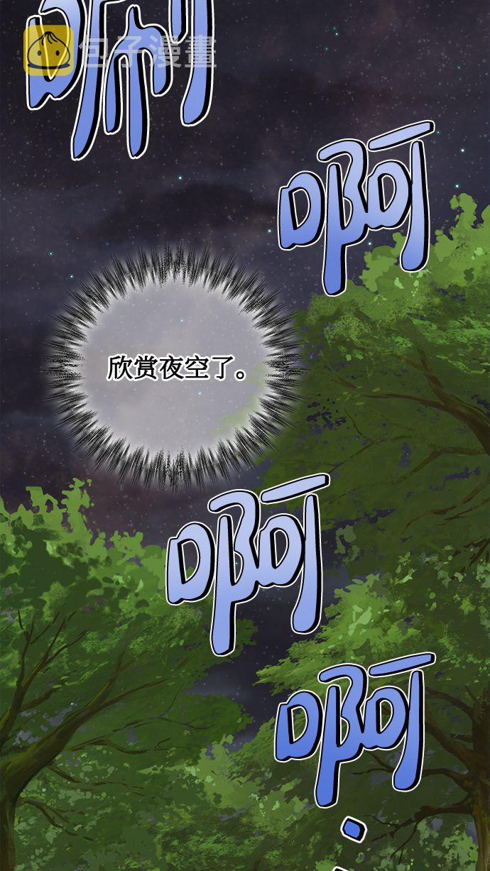 第84话43