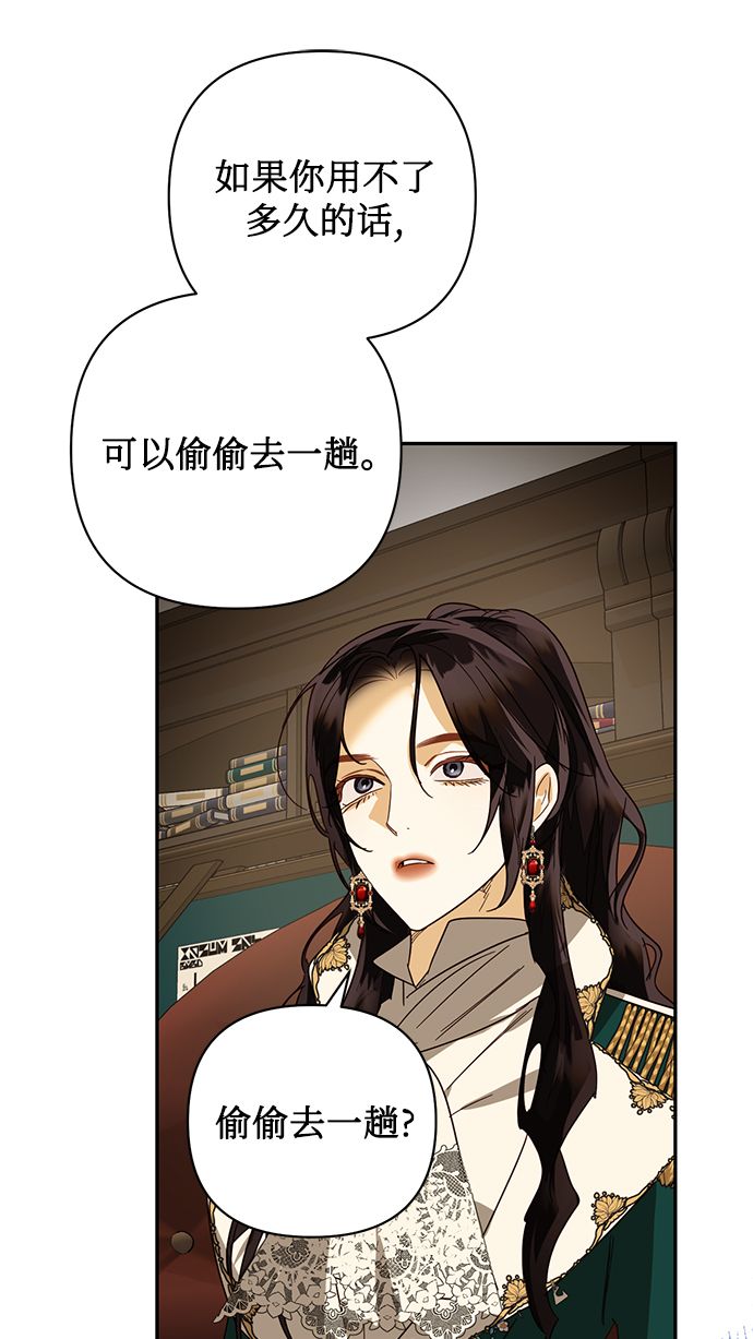 第83话75