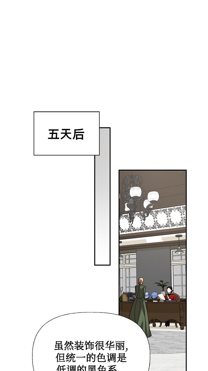 第39话54