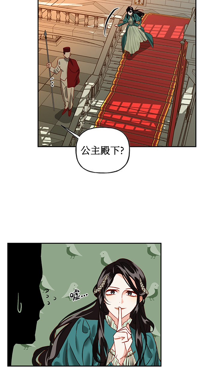第1话40