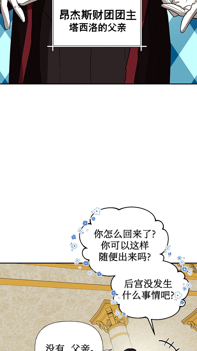 第53话13