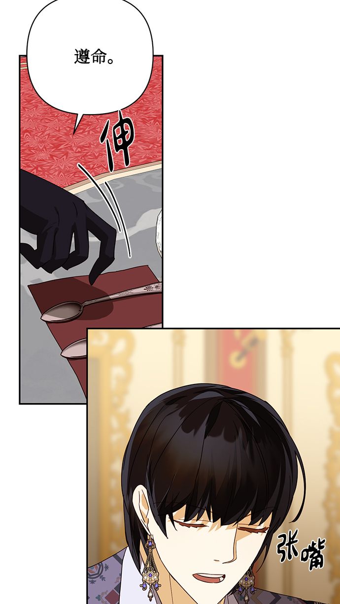 第79话10