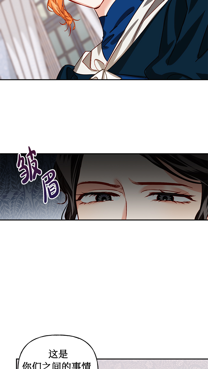 第4话13