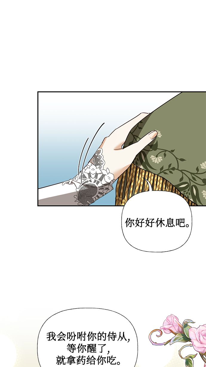 第58话58