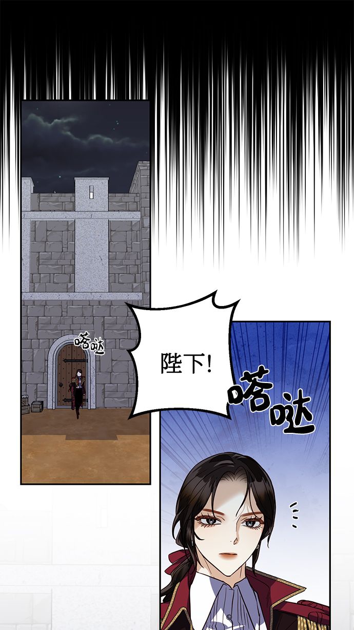 第55话43