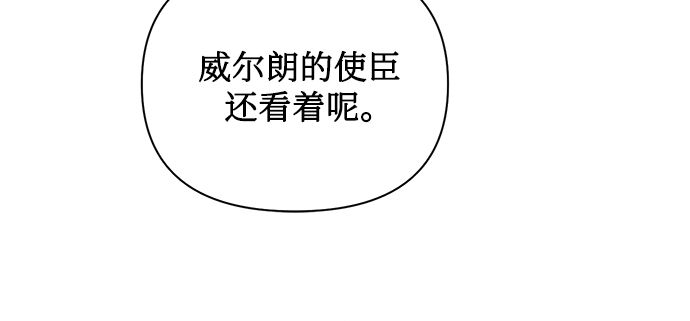 第68话16