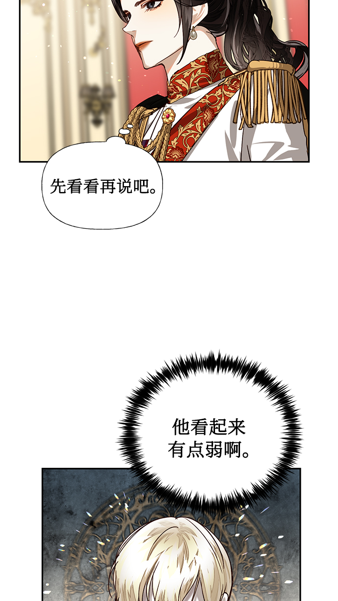 第18话54