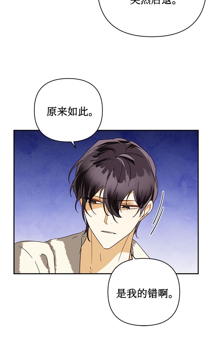 第81话34