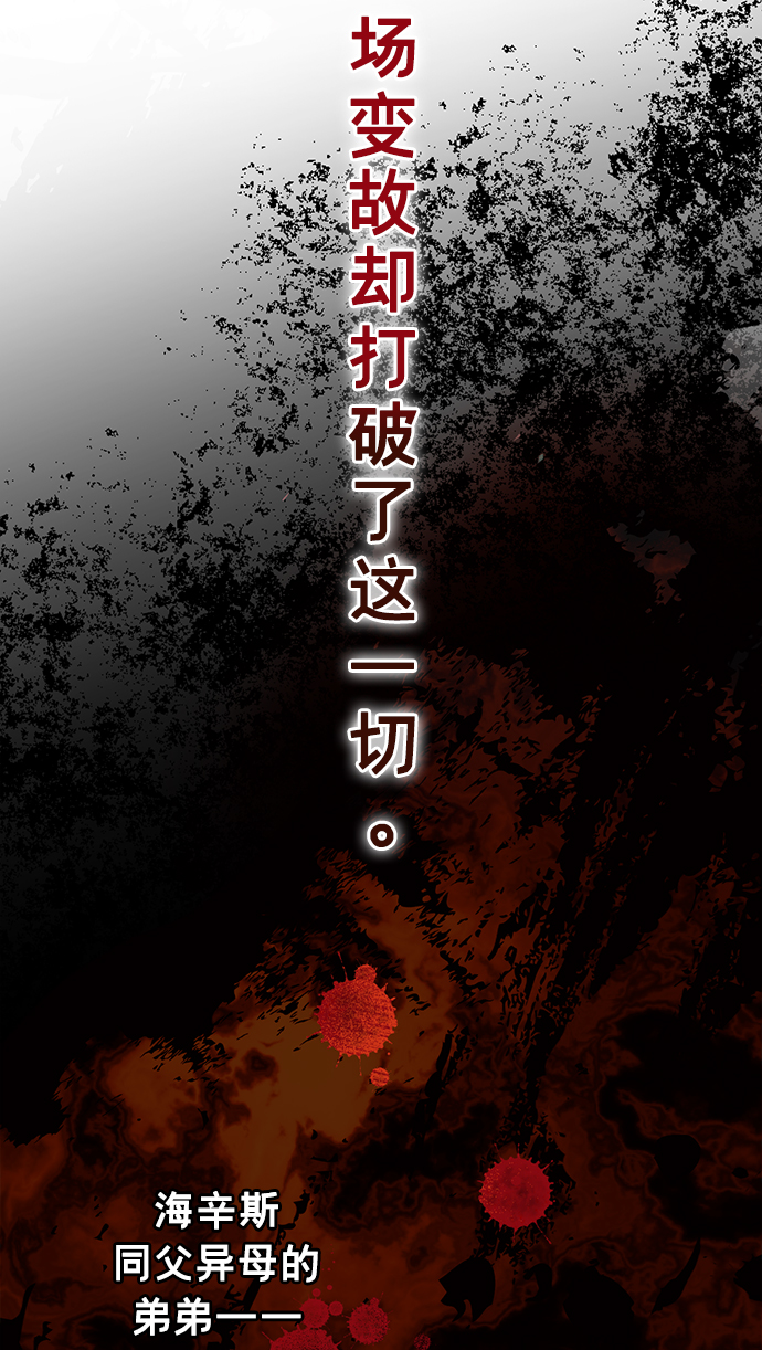 第1话11