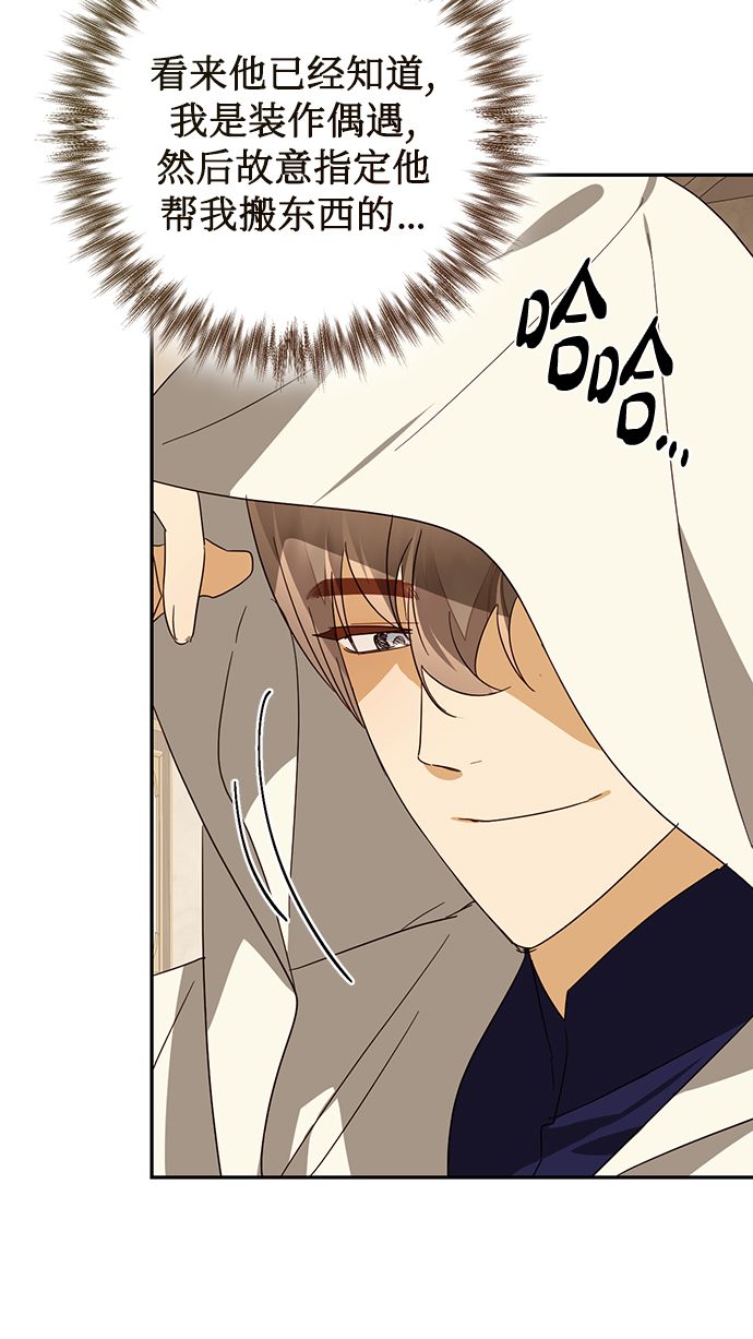 第79话70