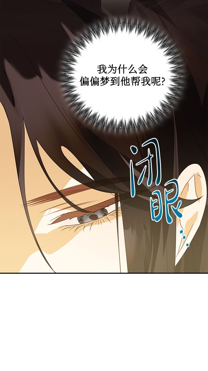 第83话34