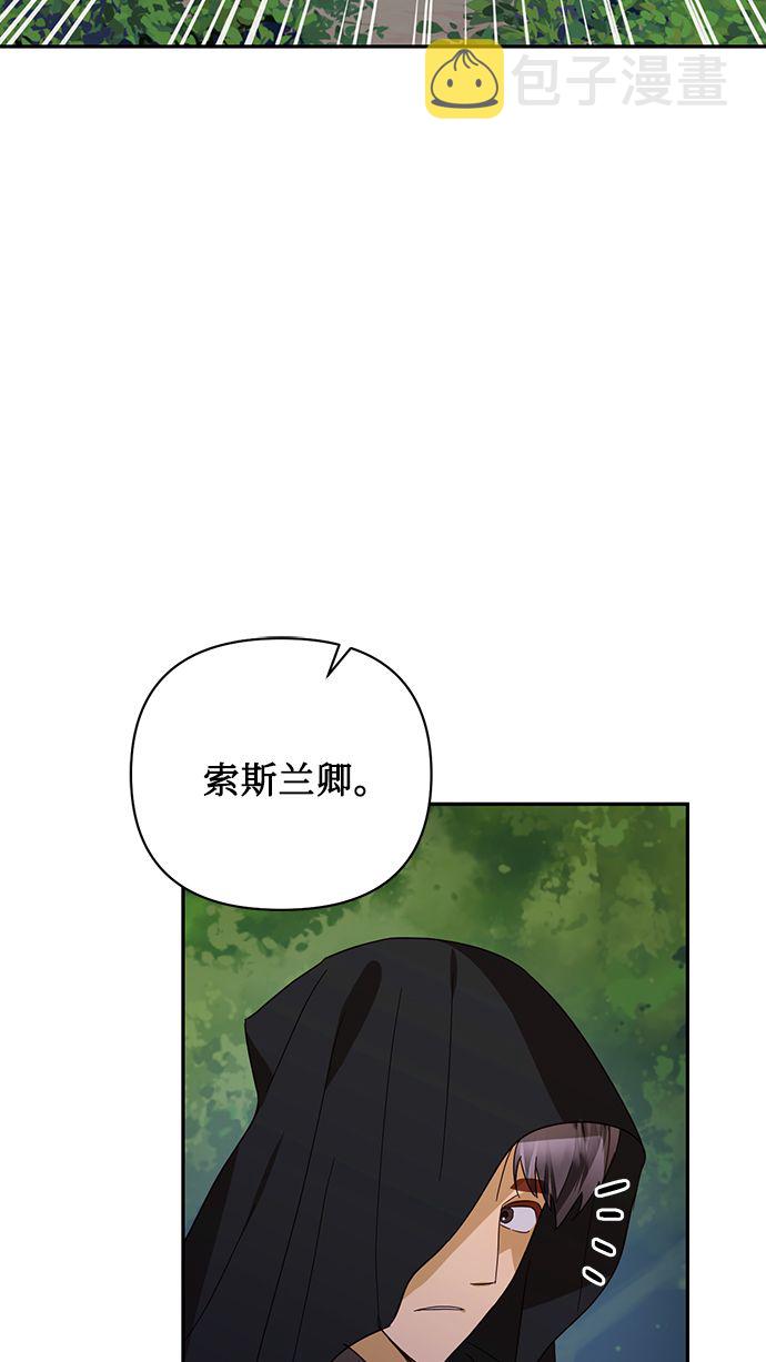 第84话19
