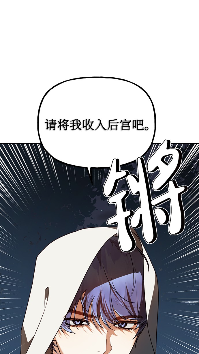 第46话68