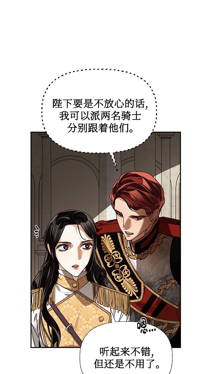 第31话73