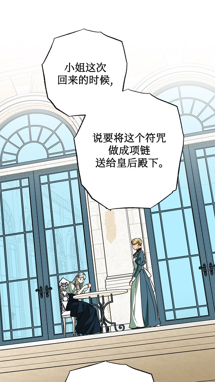 第64话9