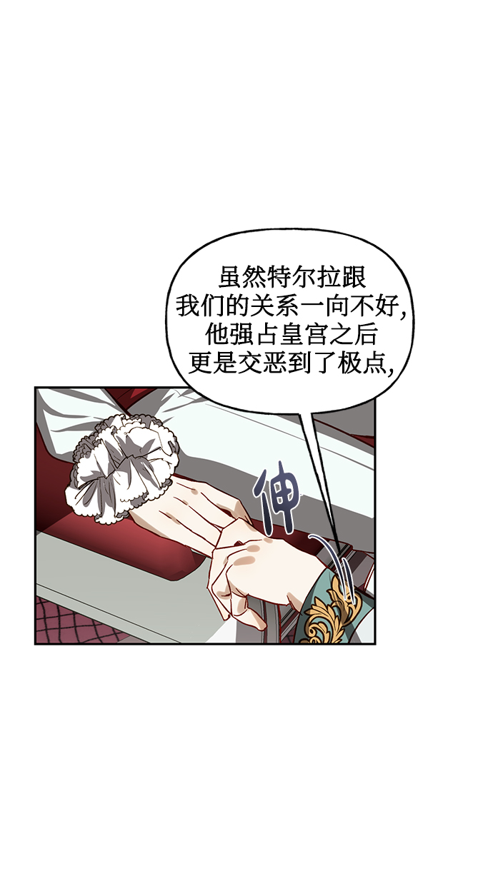 第9话6