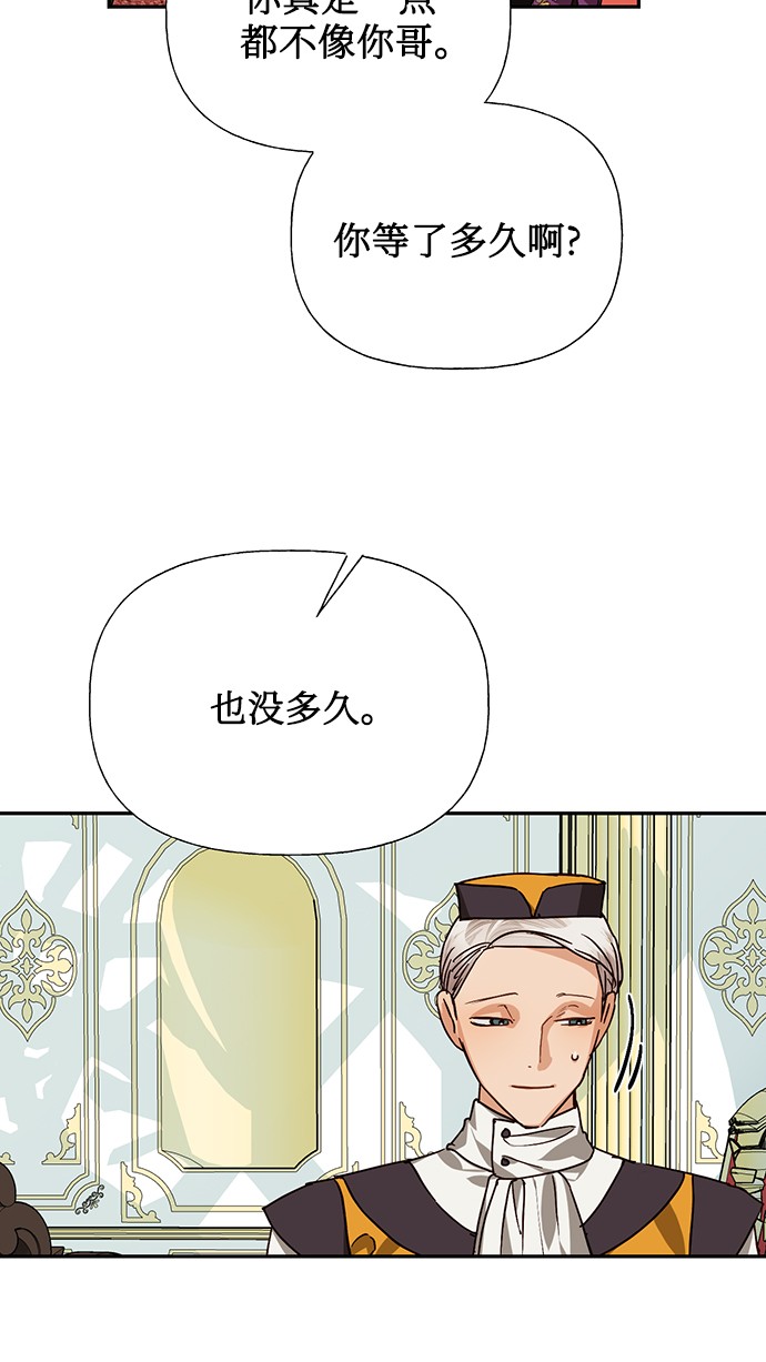 第28话55