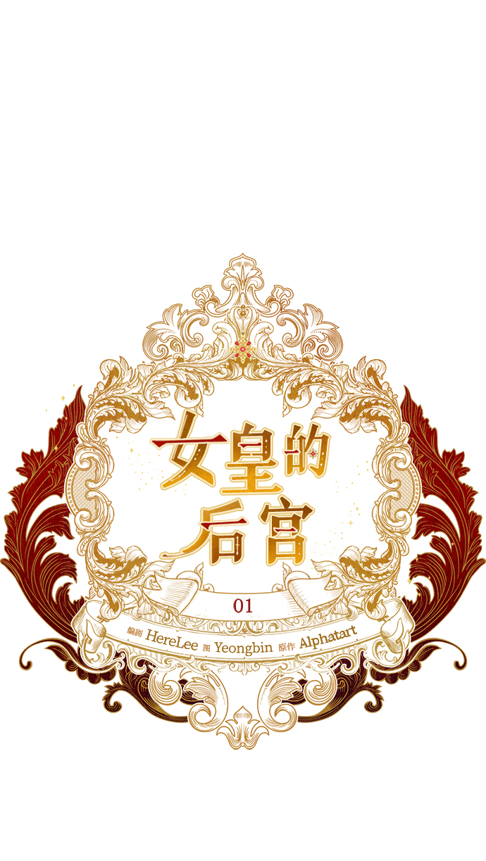 第1话0