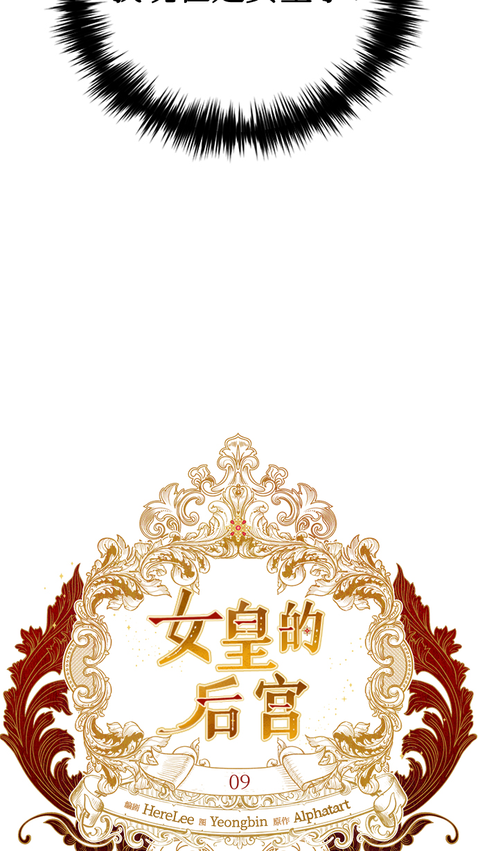 第9话36