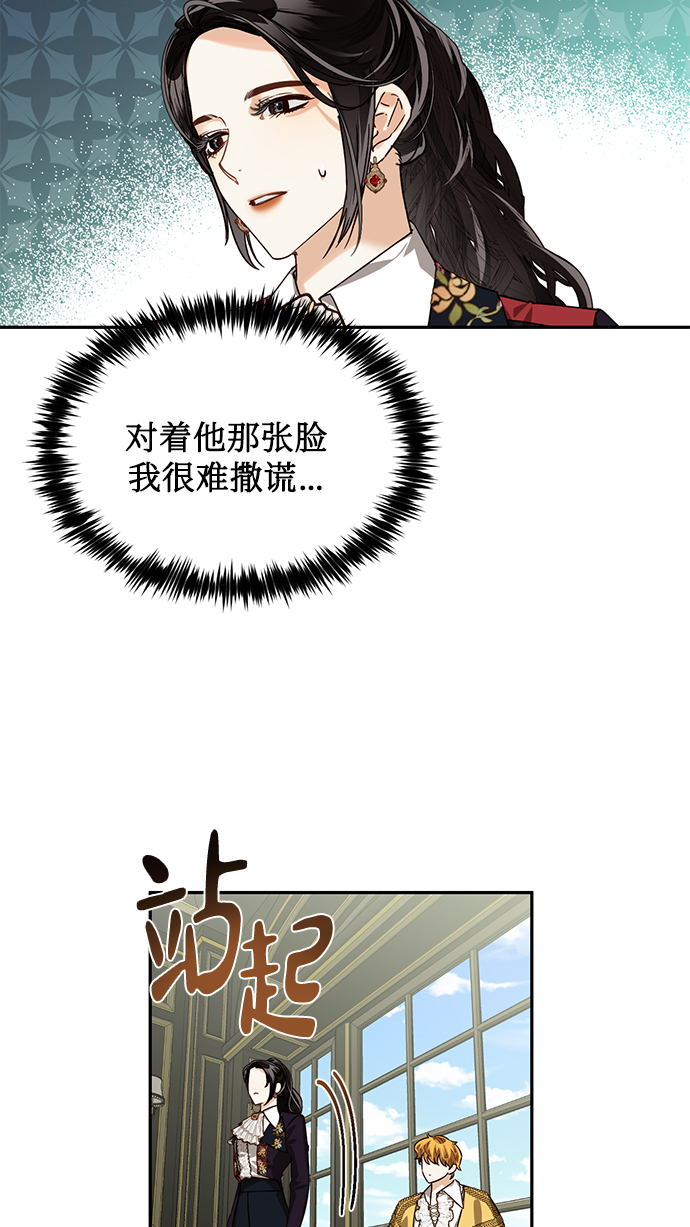 第22话4